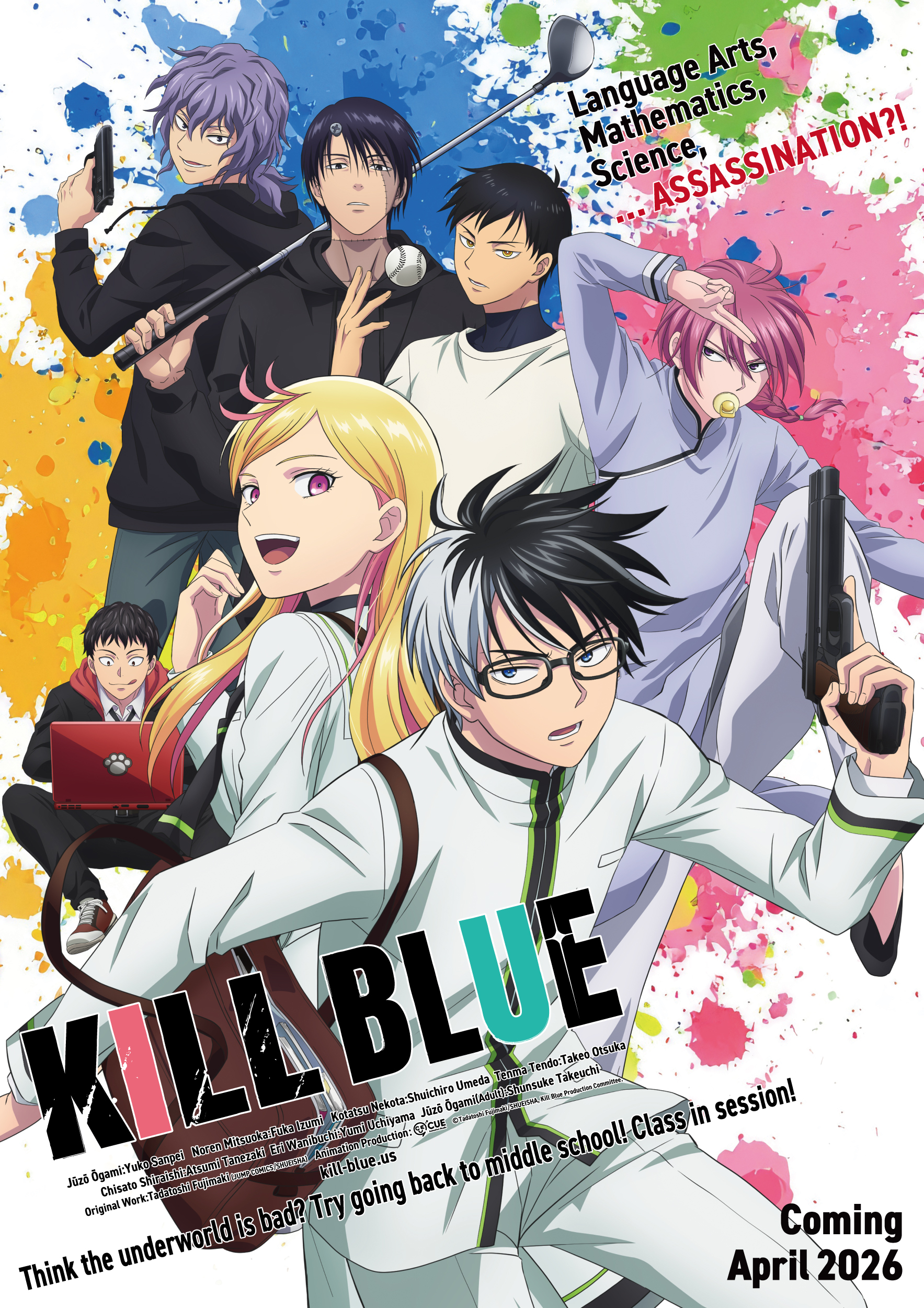 KILL BLUE